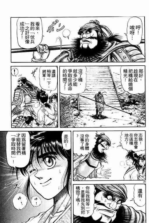 第7卷 第135页