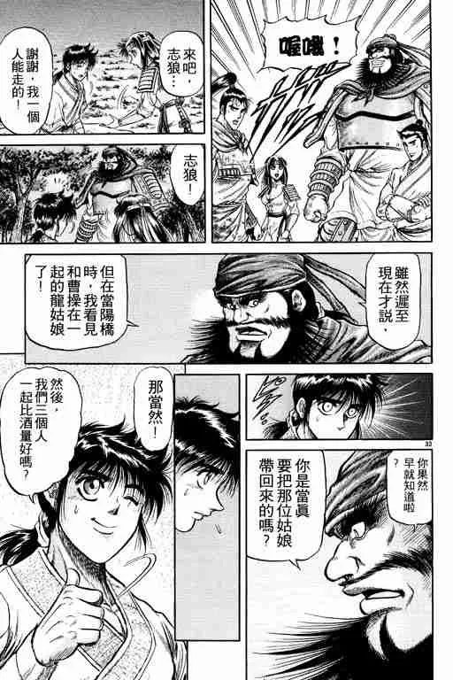 第7卷 第139页