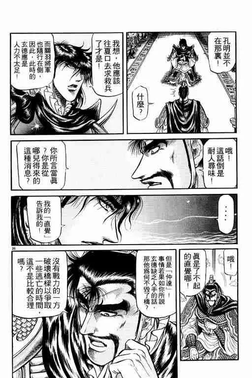 第7卷 第142页