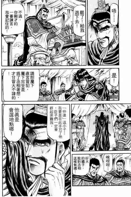 第7卷 第146页