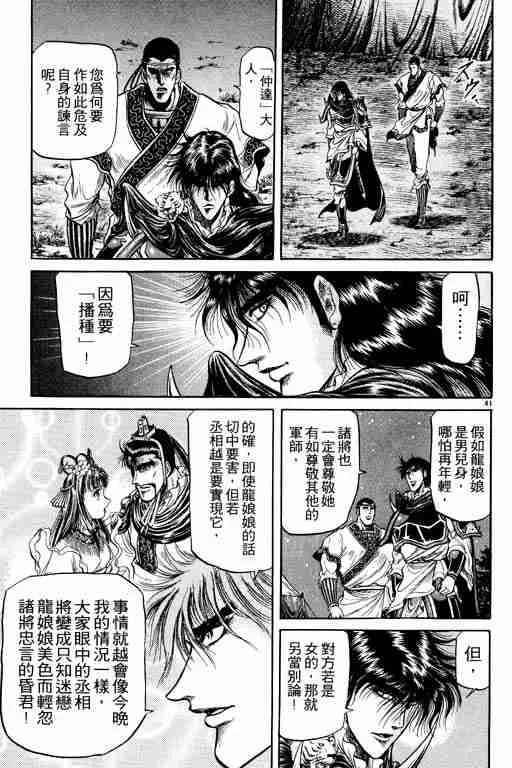 第7卷 第147页