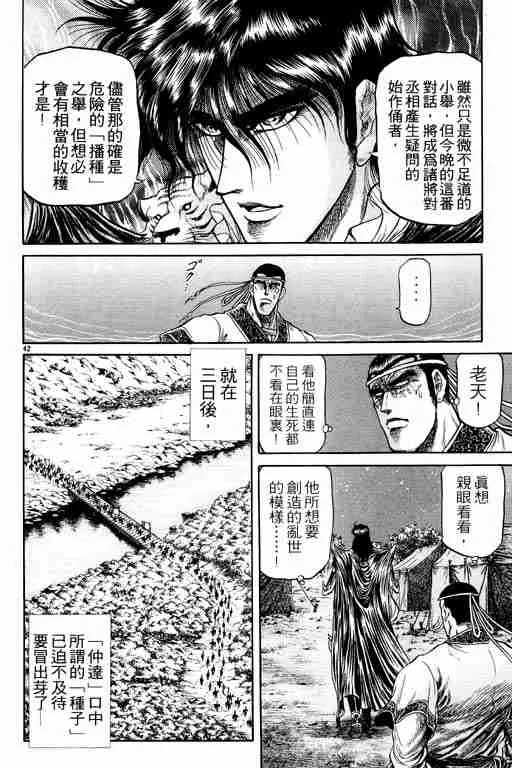 第7卷 第148页
