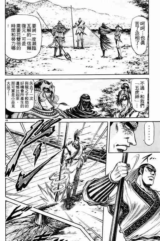 第7卷 第150页