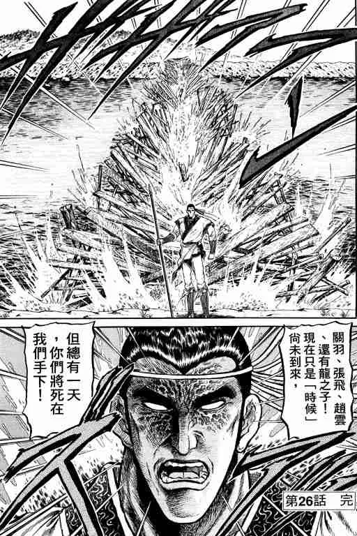 第7卷 第151页