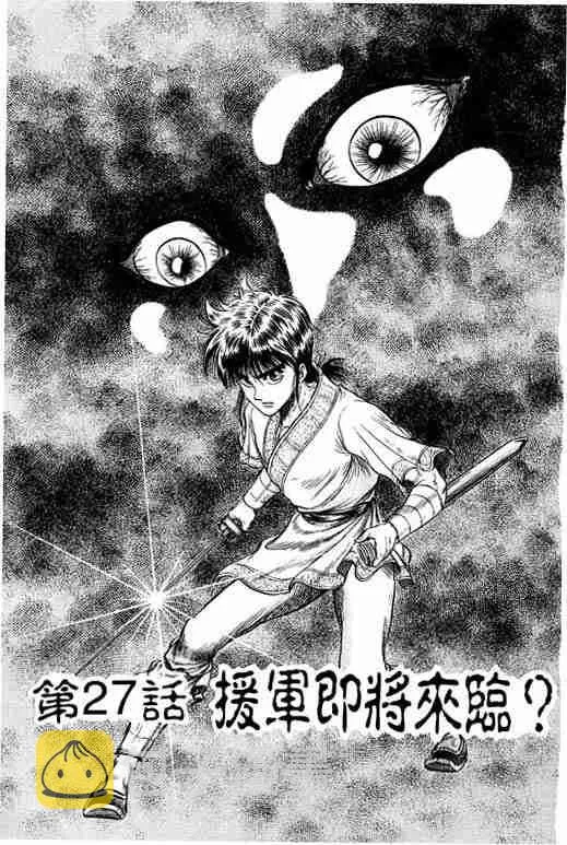 第7卷 第153页