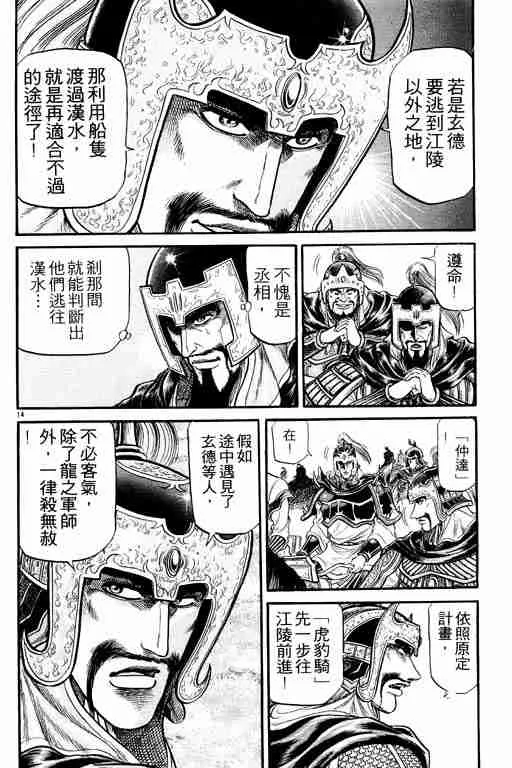 第7卷 第165页