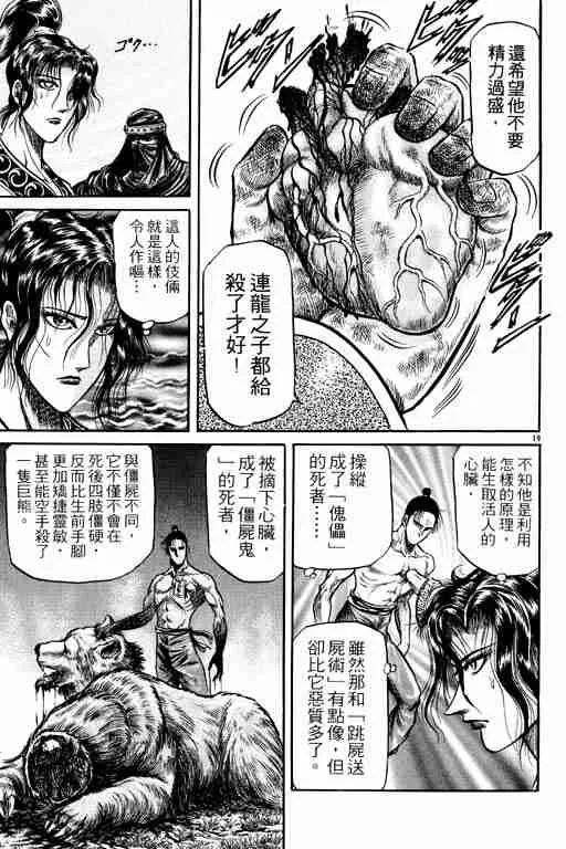 第7卷 第170页