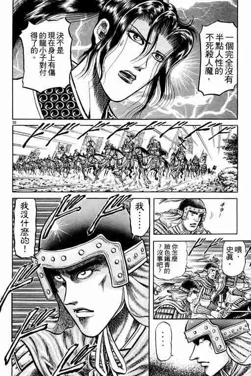 第7卷 第171页