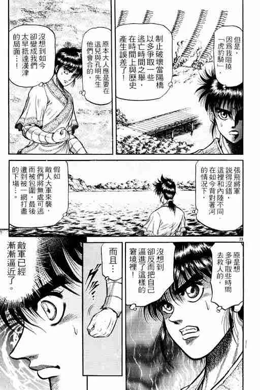 第7卷 第174页