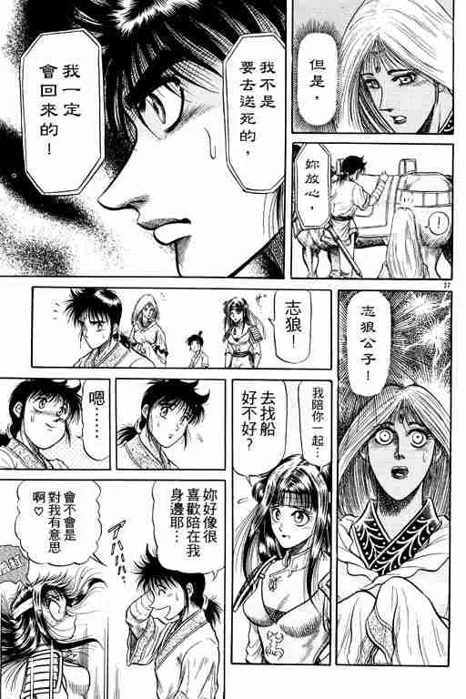 第7卷 第178页