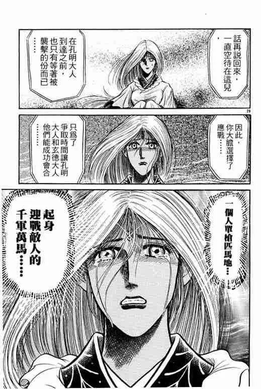 第7卷 第180页