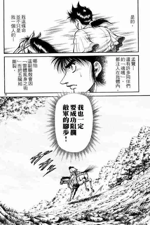 第7卷 第181页