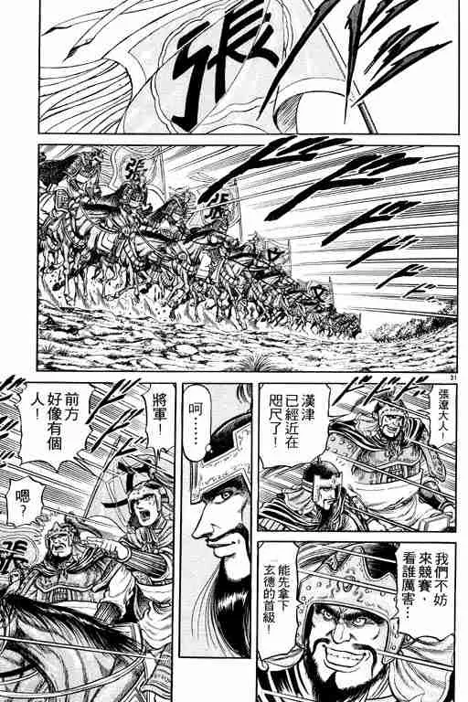 第7卷 第182页