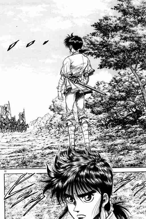 第7卷 第183页