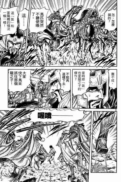 第7卷 第186页