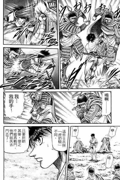 第7卷 第187页