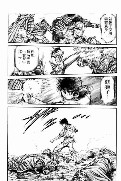 第7卷 第188页