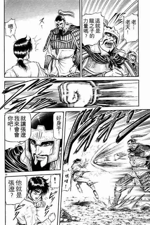 第7卷 第189页