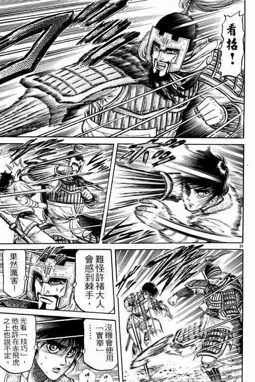 第7卷 第190页