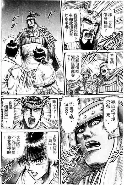 第7卷 第195页