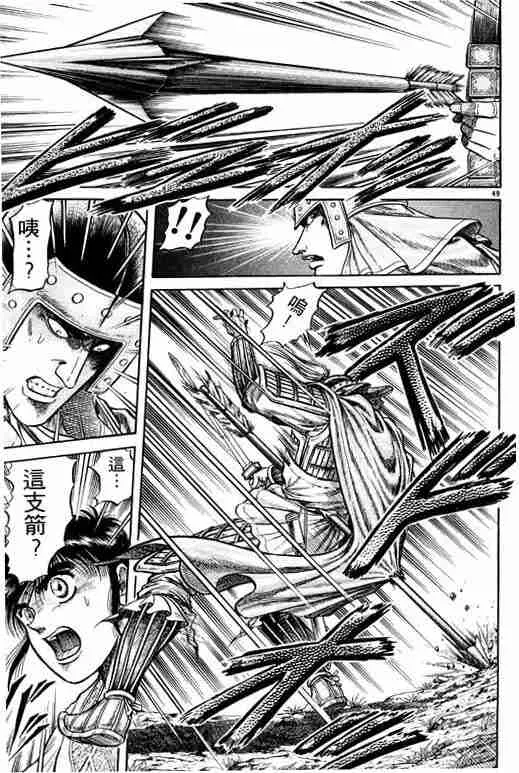 第7卷 第200页