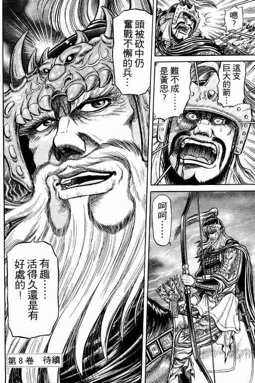 第7卷 第201页