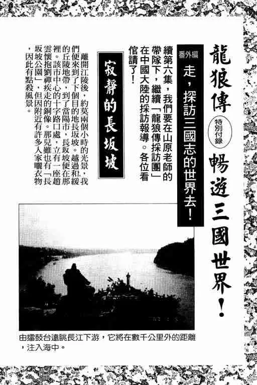 第7卷 第203页