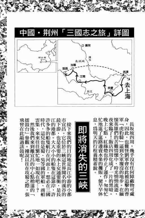 第7卷 第204页
