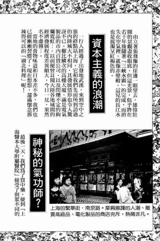 第7卷 第205页