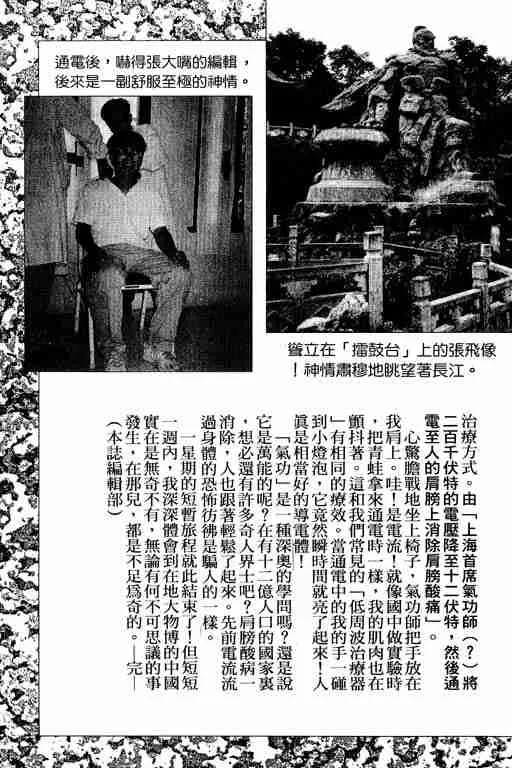 第7卷 第206页