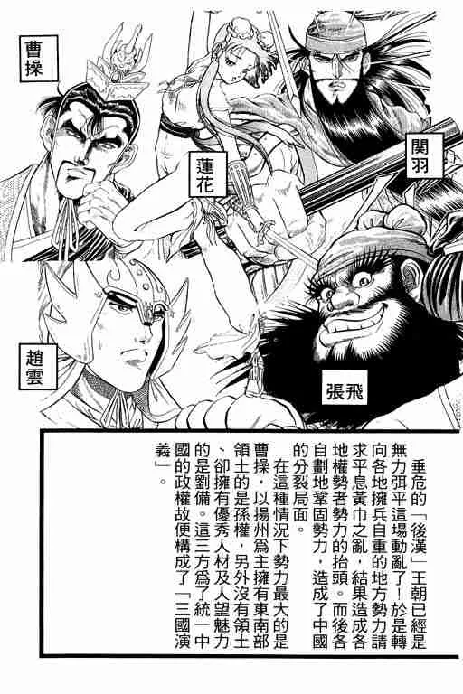 第8卷 第4页