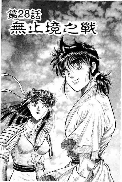 第8卷 第6页