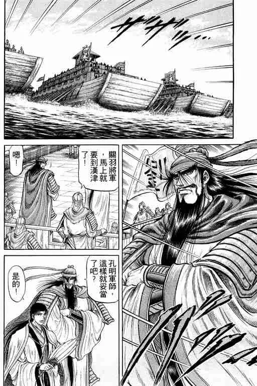 第8卷 第7页