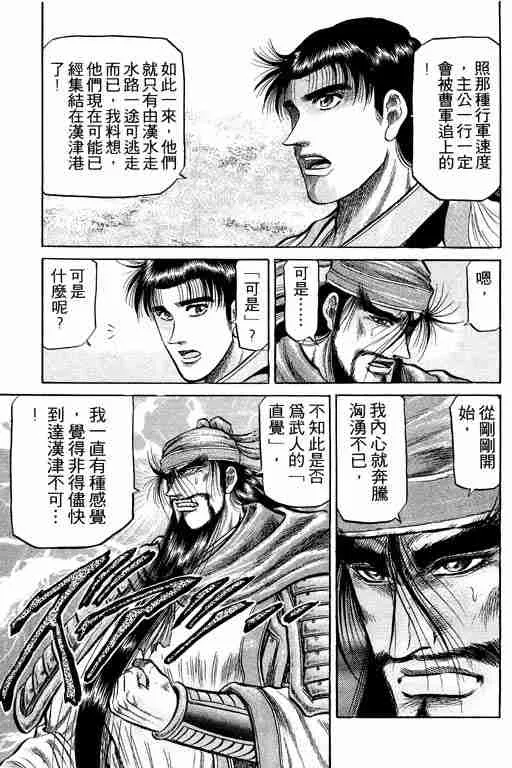 第8卷 第8页