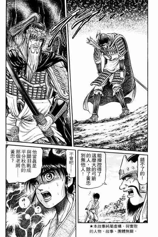 第8卷 第9页