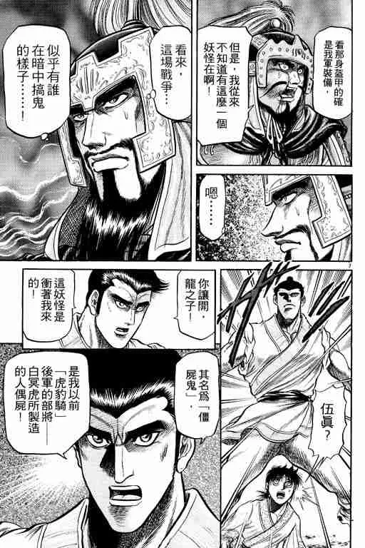 第8卷 第14页