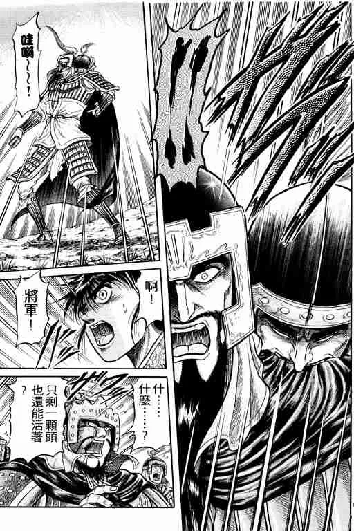 第8卷 第24页