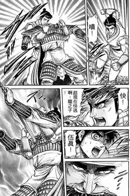 第8卷 第26页
