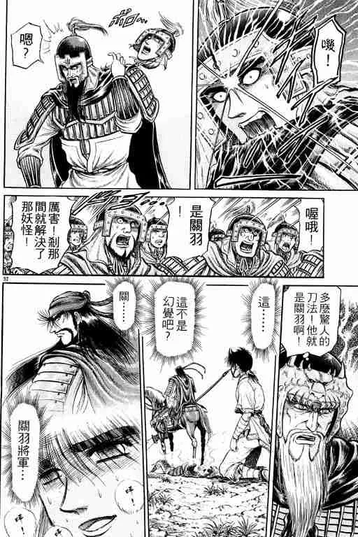 第8卷 第39页