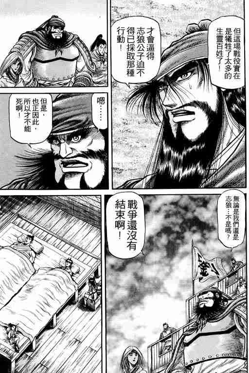 第8卷 第50页