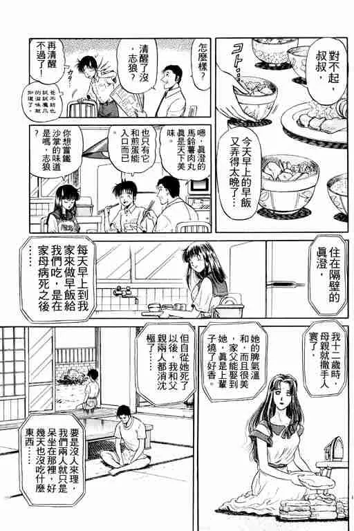 第8卷 第67页