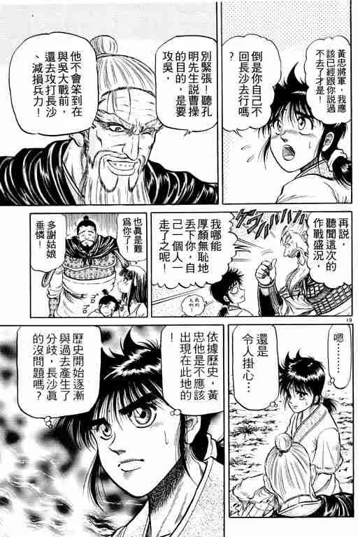 第8卷 第71页