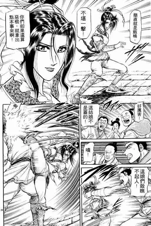第8卷 第126页