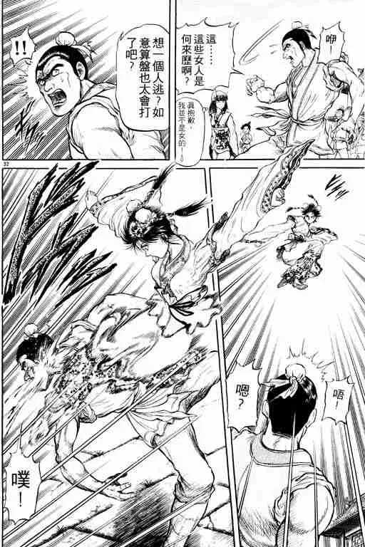 第8卷 第130页
