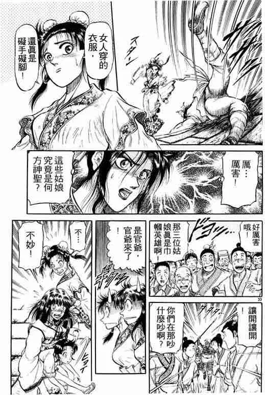第8卷 第131页