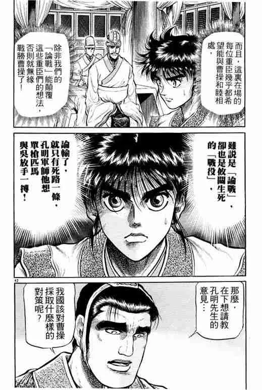第8卷 第140页