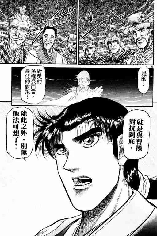 第8卷 第141页