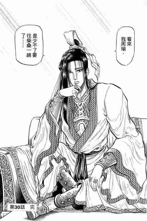 第8卷 第143页