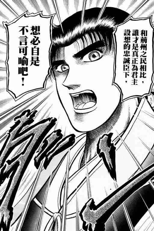 第8卷 第157页