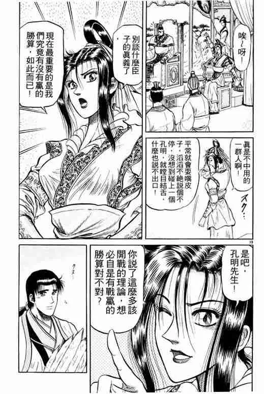 第8卷 第162页